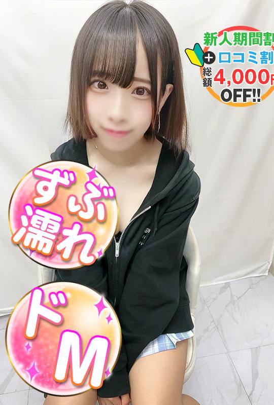 りっちゃん(19)