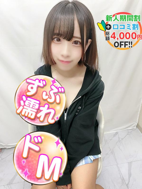 りっちゃん