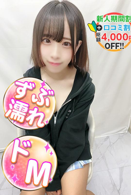 りっちゃん(19)