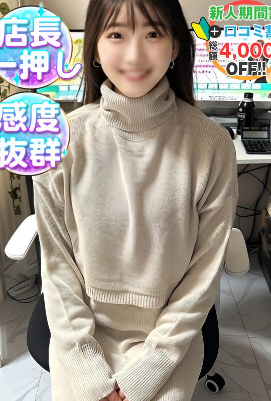 おとは　初物ガチ押し(20)