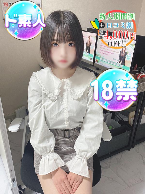 さつき