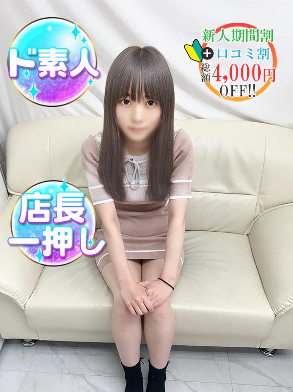 ゆうりん