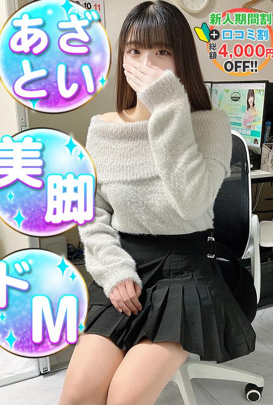 のん♡未経験(19)