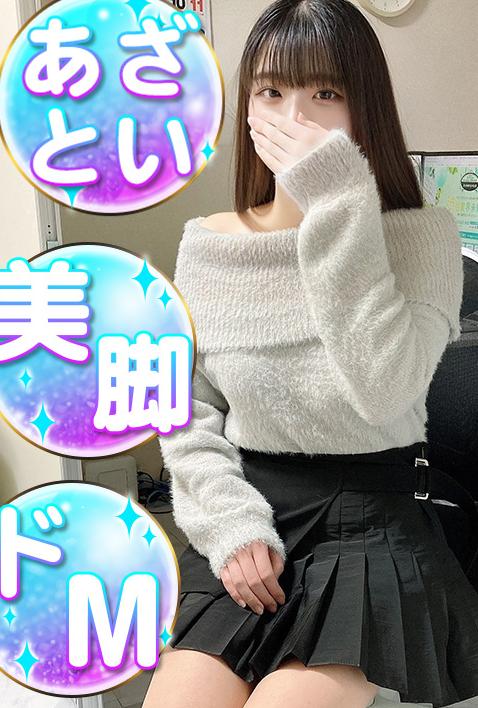 のん♡未経験(19)