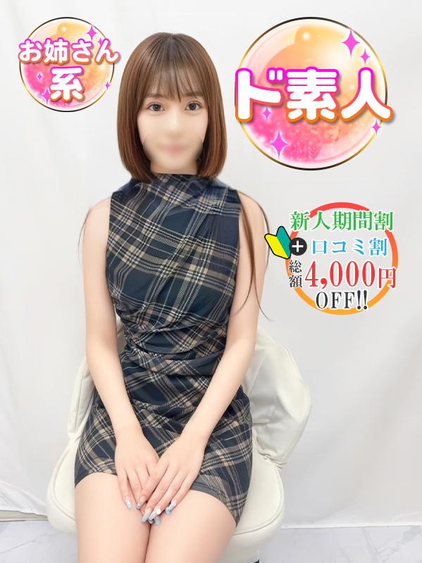 ここな