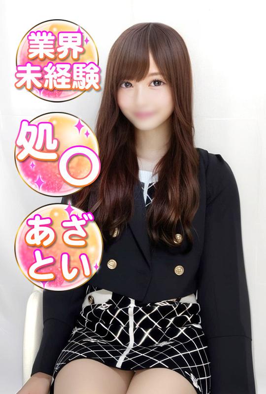 るな　現役モデル(19)
