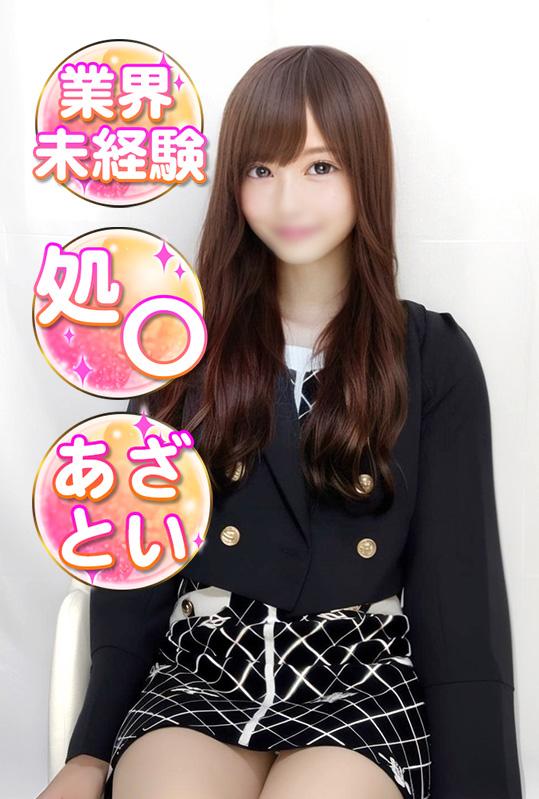 るな　現役モデル(19)