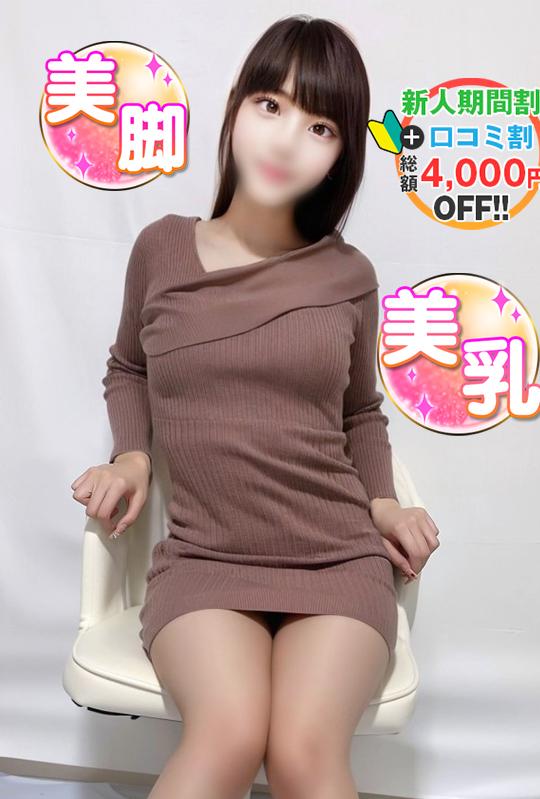 あさ(20)