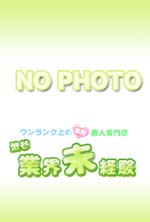 ふうか